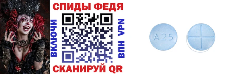 сколько стоит Высоцк АМФ 97%
