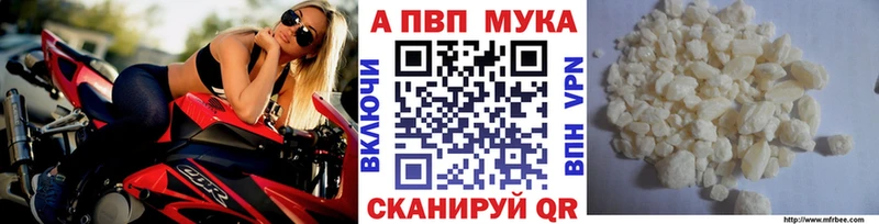 Alpha-PVP СК КРИС где купить Высоцк
