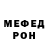 Метамфетамин винт Mark Salter