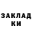 Кокаин Колумбийский Alenka Babadjanova