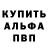 Кетамин VHQ Alex Kraewoi