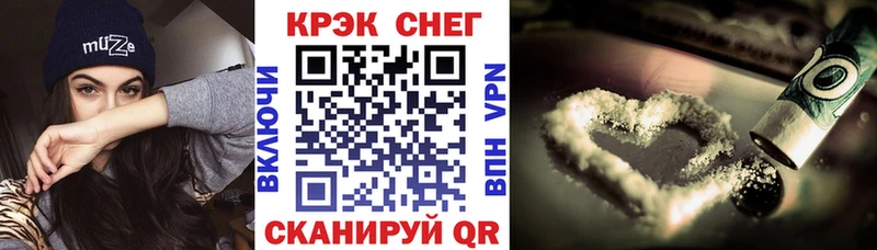 COCAIN Перу  купить наркотики сайты  Высоцк 