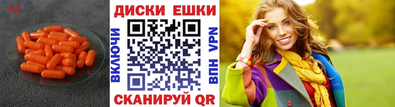 Ecstasy Philipp Plein  hydra маркетплейс  Высоцк 