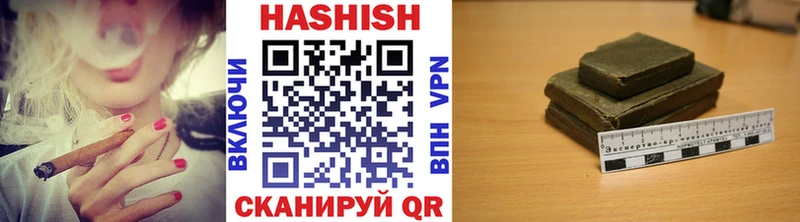 Гашиш Premium  Высоцк 