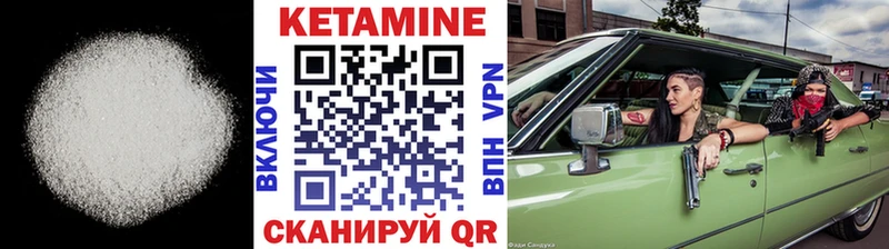 Кетамин ketamine  дарк нет телеграм  Высоцк 