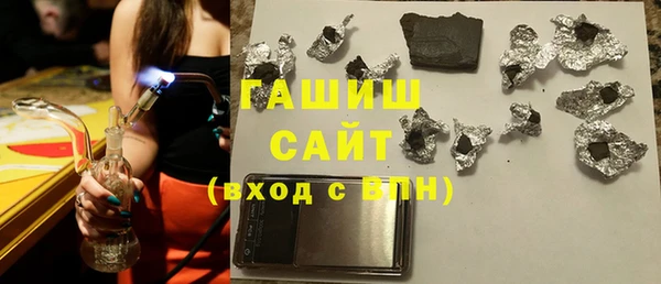 ALPHA-PVP Бугульма