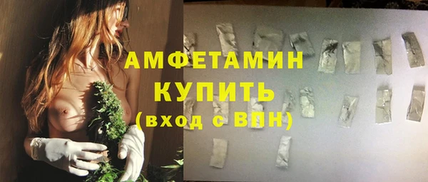 ALPHA-PVP Бугульма