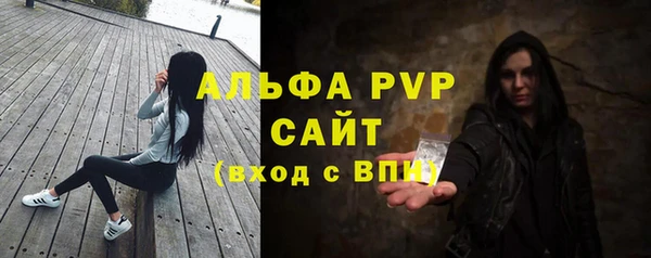 бутик Бронницы