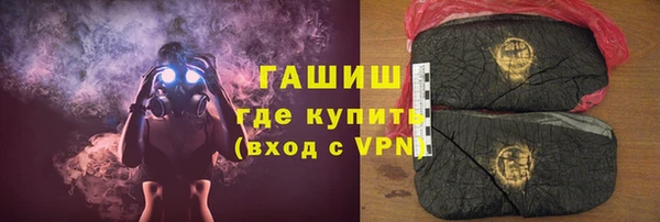 бутик Бронницы