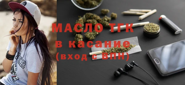 амф Богородицк