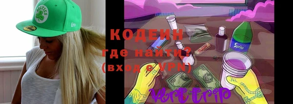 бутик Бронницы