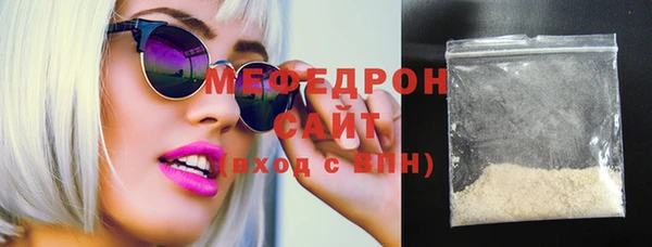 МДМА Бородино