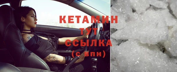 ALPHA-PVP Бугульма