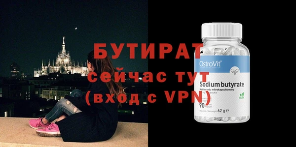 МДМА Бородино