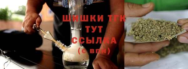 МДМА Бородино