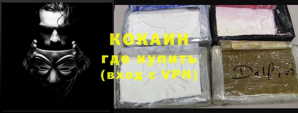 МДМА Бородино