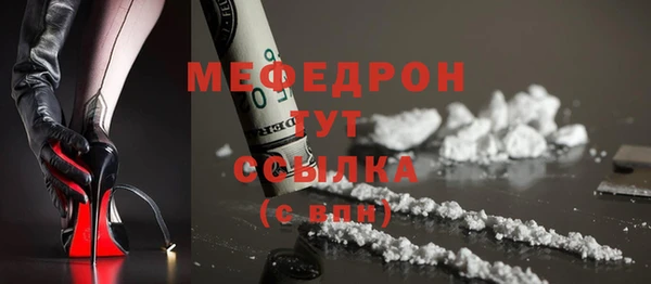 амф Богородицк