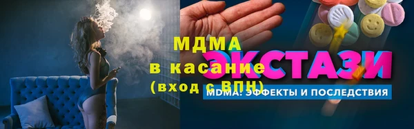 МДМА Бородино
