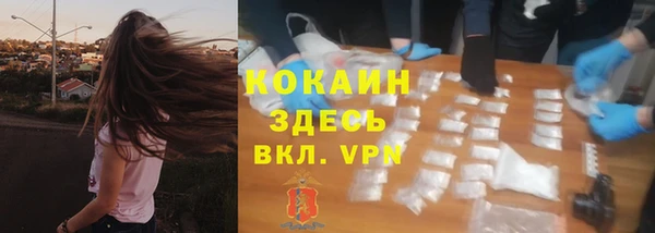 бутик Бронницы
