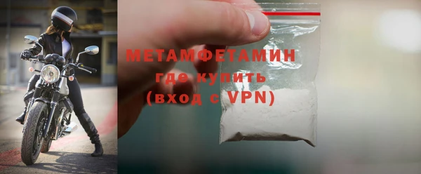 бутик Бронницы