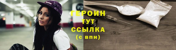 бутик Бронницы