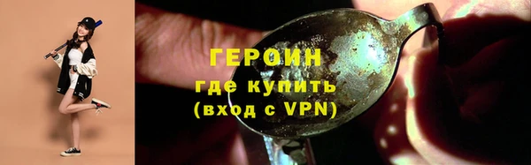 бутик Бронницы