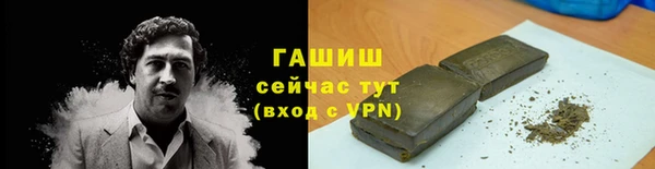 ALPHA-PVP Бугульма