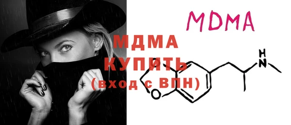 бутик Бронницы