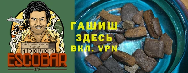 ALPHA-PVP Бугульма