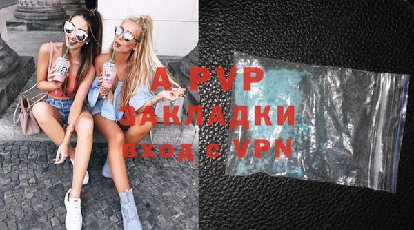 ALPHA-PVP Бугульма