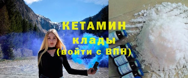 ALPHA-PVP Бугульма