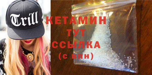 МДМА Бородино