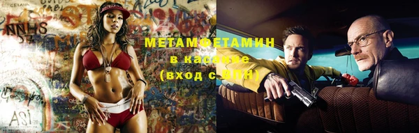 мефедрон Белоозёрский