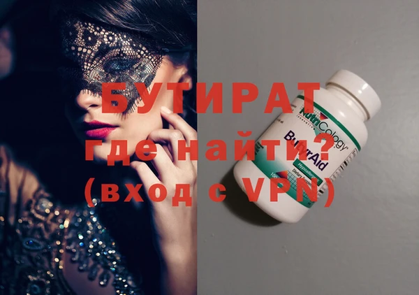 ALPHA-PVP Бугульма