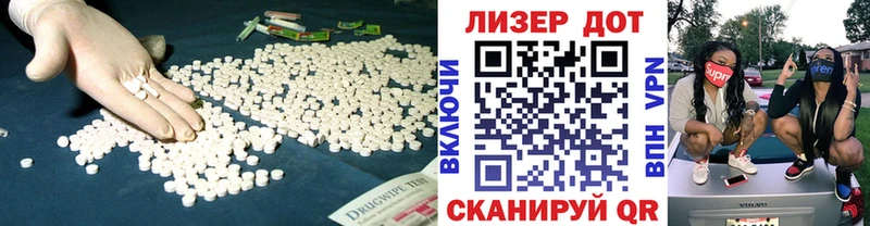 ЛСД экстази ecstasy Высоцк