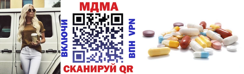 MDMA VHQ  цена   Высоцк 