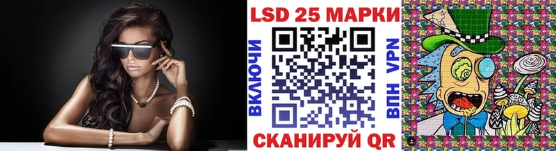 дарнет шоп  Высоцк  MEGA ONION  Наркотические марки 1500мкг 