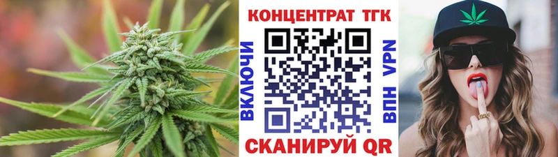 ТГК концентрат  Высоцк 